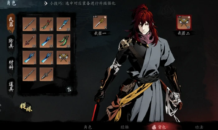 虚无之印武器选择推荐,虚无之印手游最强武器搭配指南