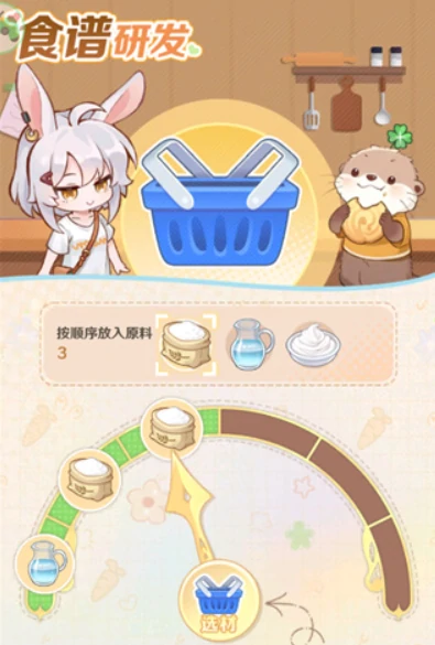 解忧小食光礼包码最新汇总,解忧小食光兑换码分享大全