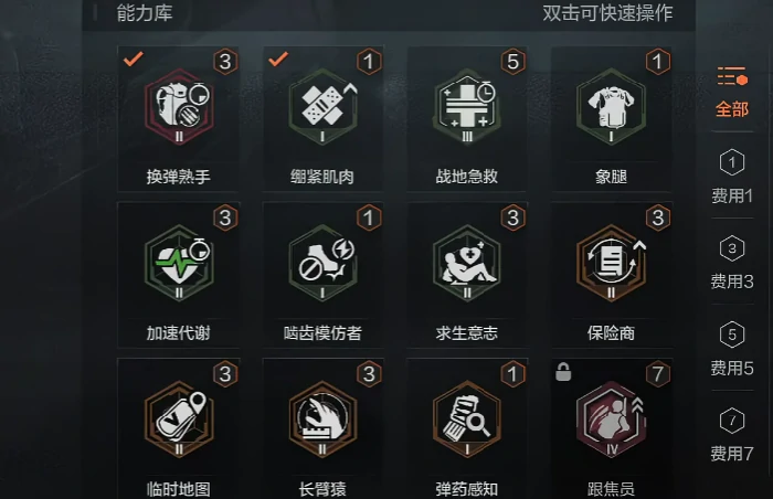 暗区突围S15赛季爆料,暗区突围S15赛季更新内容抢先看,暗区突围