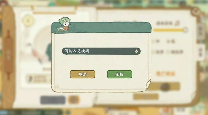 华夏绘世录兑换码大全,华夏绘世录最新礼包码与福利领取汇总