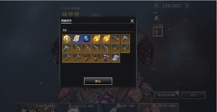 零度曙光英雄副本有哪些,零度曙光英雄副本全面介绍