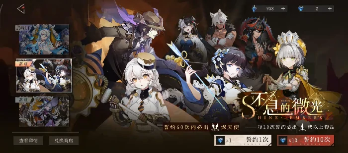 辉烬SSR角色培养指南,辉烬哪些SSR角色值得重点培养