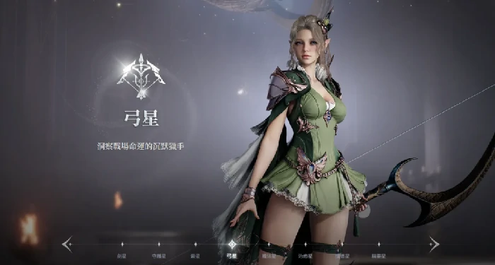 AION2角色推荐,AION2永恒之塔2强势职业选择指南