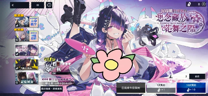 溯回青空阿兹莱特值得抽吗,溯回青空阿兹莱特角色强度与抽取建议