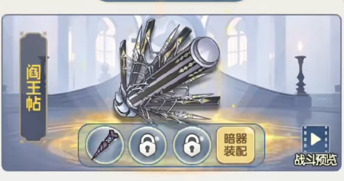 口袋斗罗大陆暗器推荐,口袋斗罗大陆最强暗器选择指南