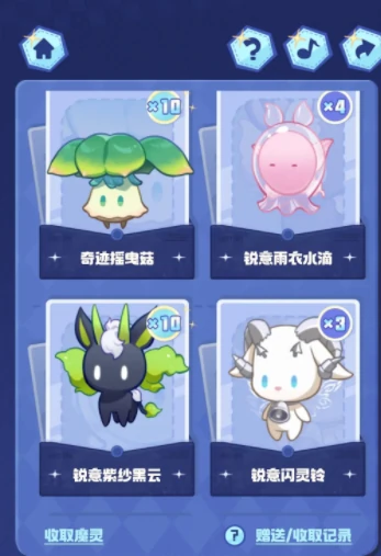 二重螺旋全魔灵介绍,二重螺旋魔灵图鉴与属性解析