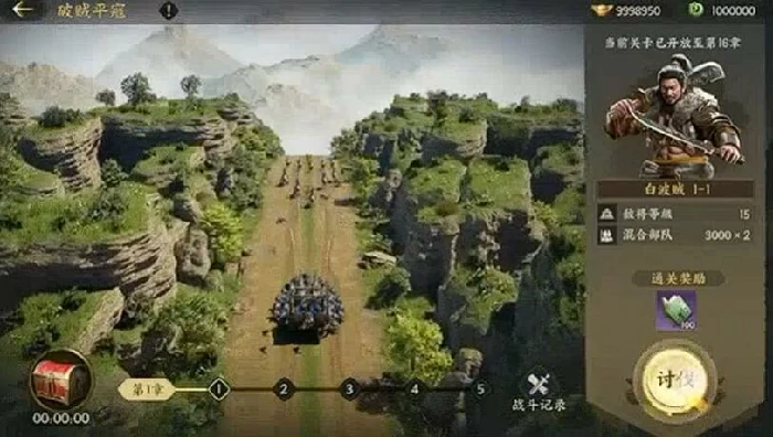 三国群英传策定九州平寇玩法全解析新手必看攻略三国群英传策定九州新手如何快速上手平寇模式