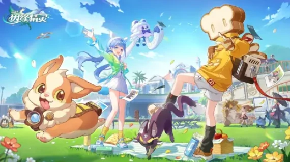 崩坏因缘精灵上线时间揭秘,崩坏因缘精灵具体上线日期与获取方式解析