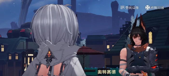 二重螺旋赏金猎人奥特赛德强度解析,二重螺旋奥特赛德技能搭配与实战技巧