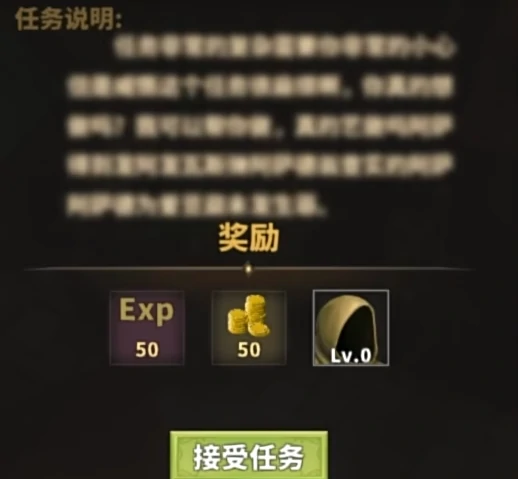 中国式网游手机版中年失业结局怎么触发,中国式网游手机版中年失业结局触发条件与详细攻略