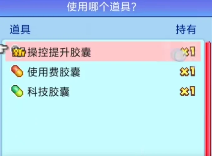 探险异星飞行队相性揭秘,探险异星飞行队角色搭配全解析