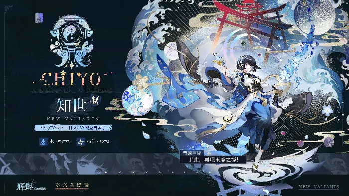 辉烬水队搭配攻略辉烬水队阵容推荐与实战技巧