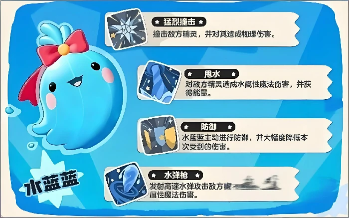 洛克王国世界御三家怎么选,洛克王国手游最强初始宠物推荐