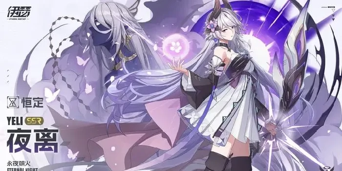 伊瑟最强角色是谁,伊瑟最强角色推荐及选择指南