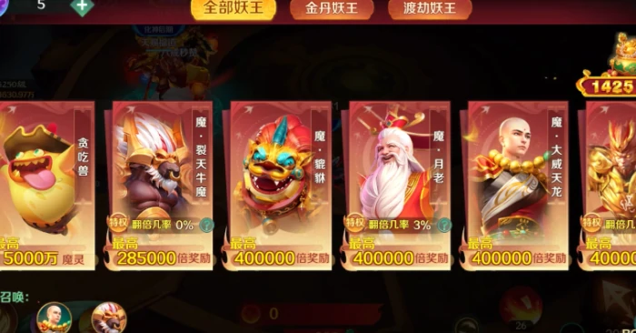 新仙魔九界装备搭配全攻略,新仙魔九界最强装备选择推荐