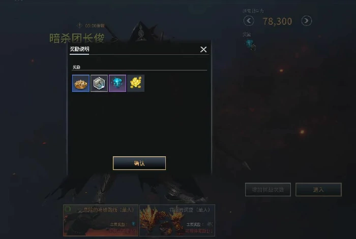 零度曙光副本有哪些,零度曙光副本玩法全解析