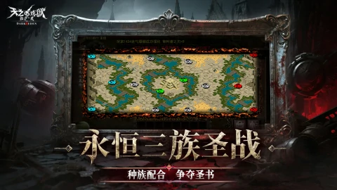 天之炼狱归来公测了吗,天之炼狱归来最新公测时间消息汇总