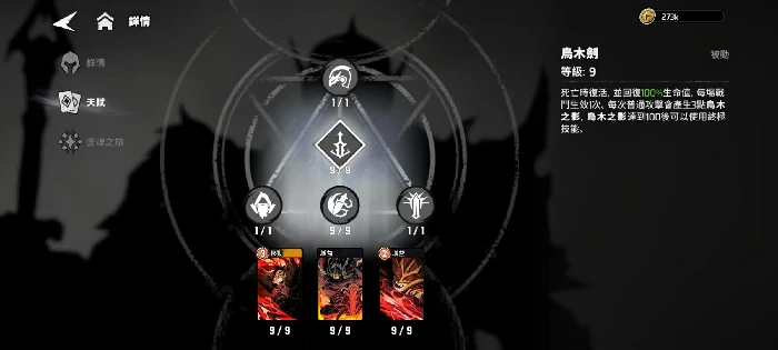 漫威秘法狂潮黑骑士好玩吗,漫威秘法狂潮黑骑士技能强度与玩法解析