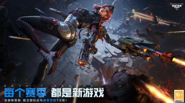 逆战未来什么时候上线,逆战未来,playable,date,and,release,information,逆战