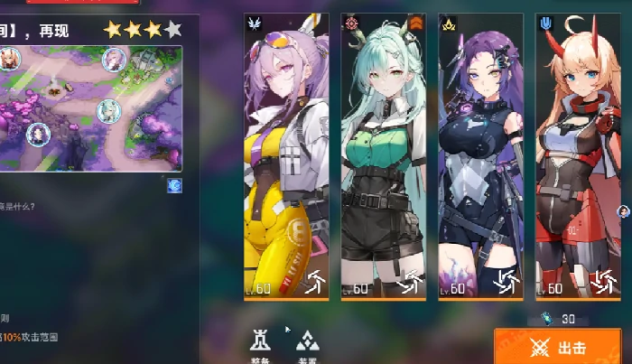 源序空间T0阵容推荐,源序空间最强阵容搭配指南