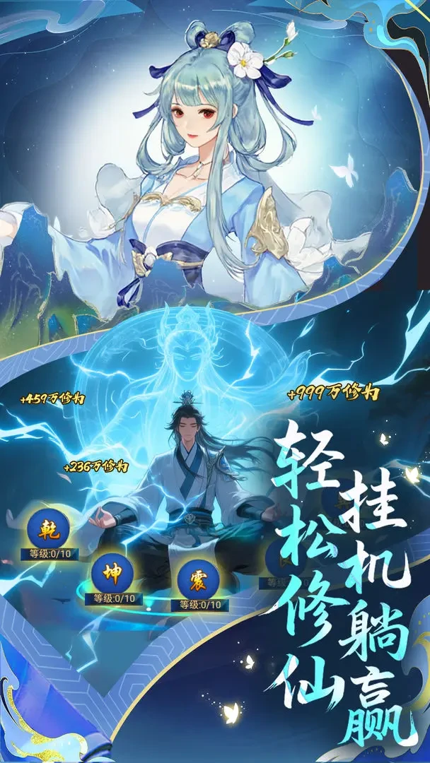 创世封神系统资质玩法全解析,创世封神系统资质作用与提升技巧