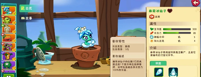 植物大战僵尸3无人机怎么打,植物大战僵尸3高效应对无人机攻略