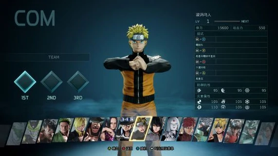 Jump大乱斗人物大全,Jump大乱斗角色图鉴全收录