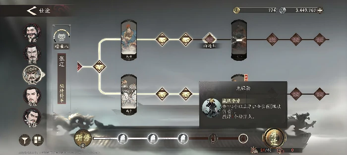 三国望神州张辽技能加点全解析,三国王神州张辽阵容搭配推荐