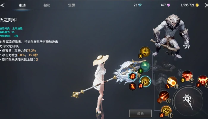 零度曙光公测时间曝光,零度曙光上线日期最新消息