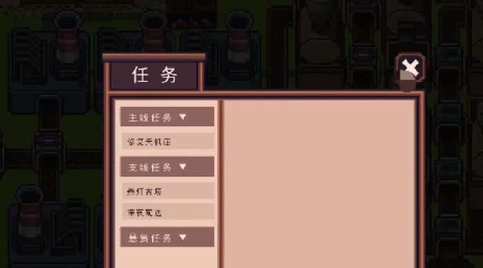 江城创业记地球村任务全攻略,江城创业记地球村任务完成技巧详解