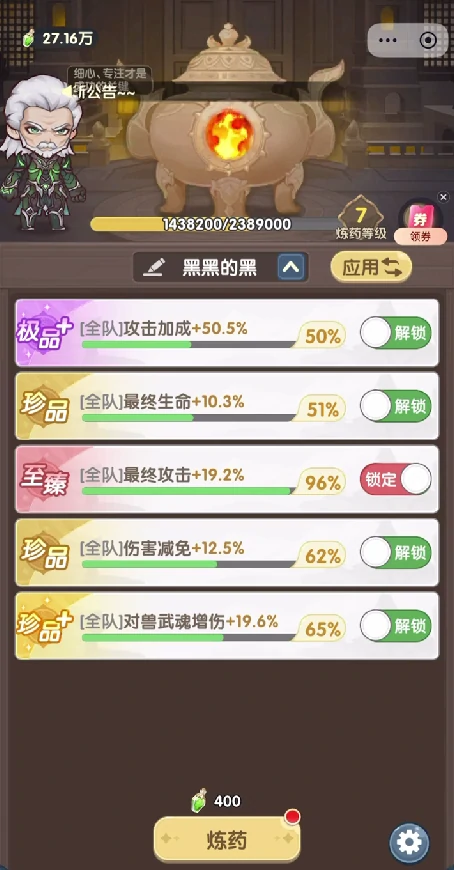 口袋斗罗大陆技能书怎么用,口袋斗罗大陆技能书使用技巧全解析