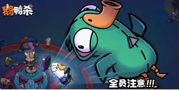 鹅鸭杀手游经验机制全解析,鹅鸭杀手游新手进阶玩法指南