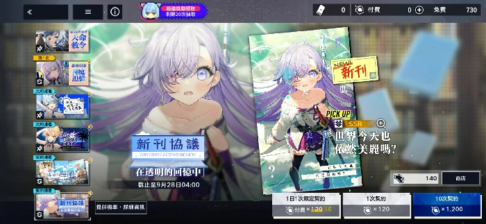 溯回青空开荒攻略,溯回青空新手快速入门指南