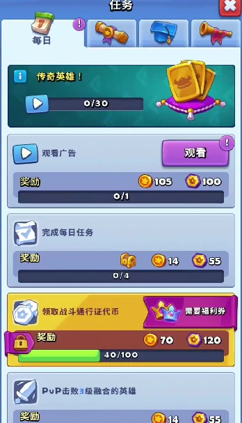 进击的战场金币获取技巧,进击的战场快速赚金币方法大全