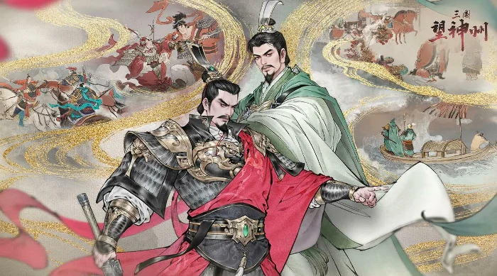 三国望神州抽卡保底机制详解,三国望神州保底系统玩法全解析