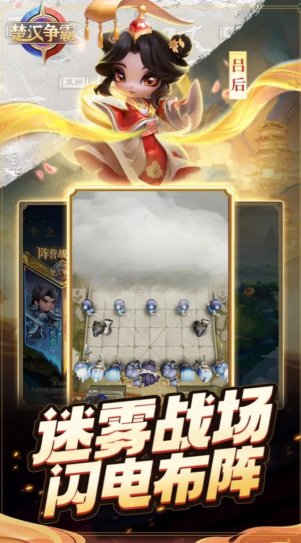 楚汉争霸公测时间曝光,楚汉争霸上线日期全面揭晓