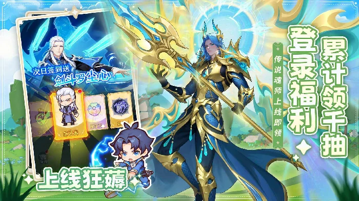 口袋斗罗大陆大招流推荐,口袋斗罗大陆最强技能搭配攻略