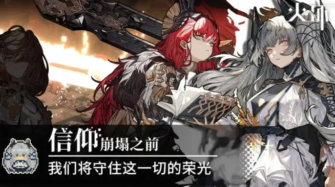 火环信物有什么用,火环信标功能详解