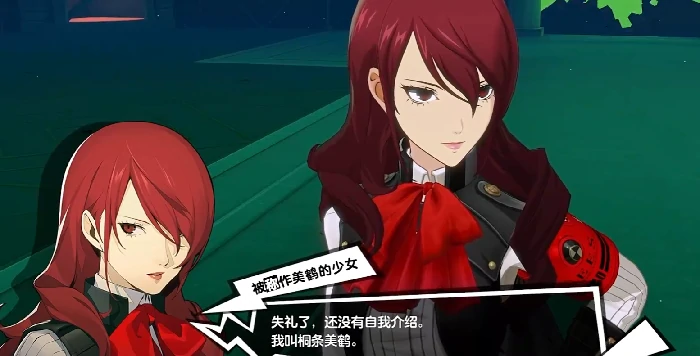 女神异闻录夜幕魅影桐条美鹤强度解析,女神异闻录夜幕魅影桐条美鹤角色全面介绍