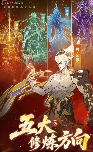 逍遥奇旅好玩吗,逍遥奇旅游戏体验与深度评测解析