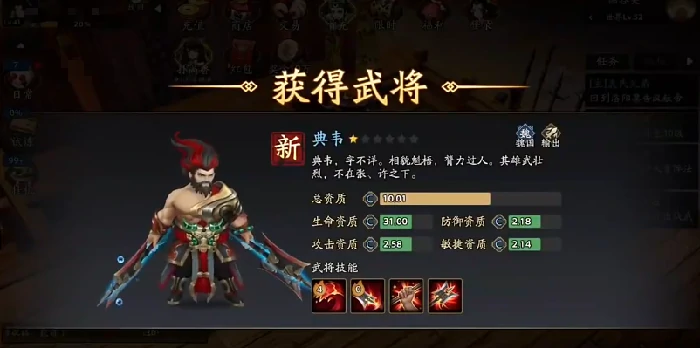 三国志异闻录能交易吗,三国志异闻录自由交易玩法详细介绍