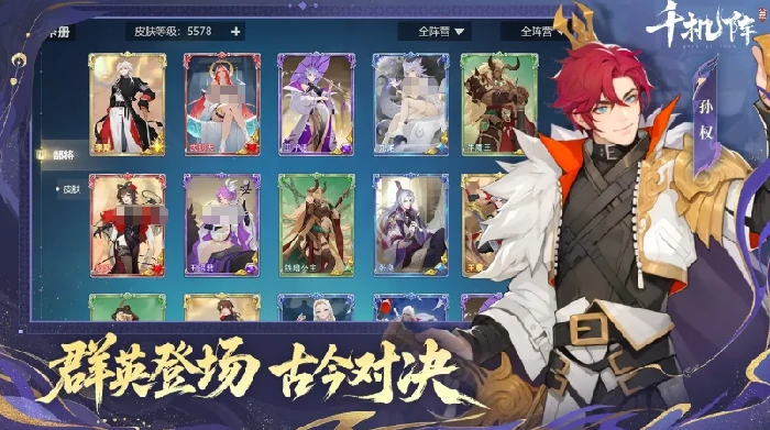 千机阵公测时间曝光,千机阵上线日期最新消息