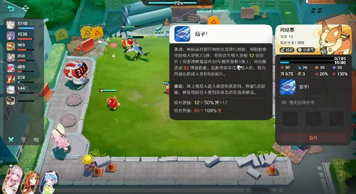 崩坏因缘精灵柯哒基技能解析,崩坏因缘精灵柯哒基技能特性全揭秘