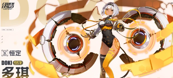 伊瑟PVP角色推荐指南,伊瑟PVP强势角色选择与搭配技巧