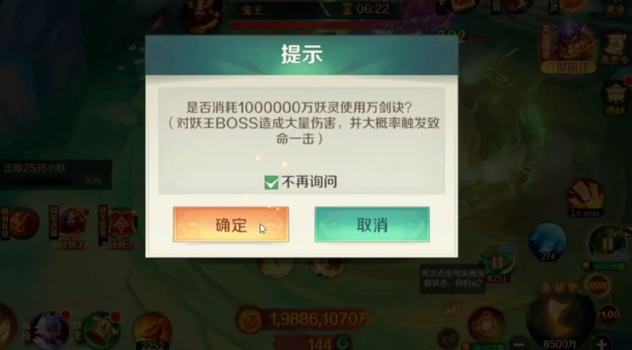 新仙魔九界鬼王怎么打,新仙魔九界鬼王挑战全攻略
