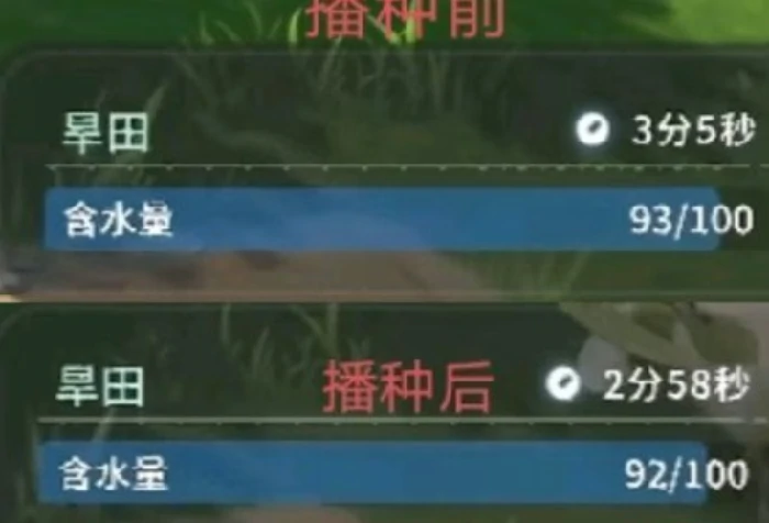 蓝色星原旅谣种菜玩法详解,蓝色星原旅谣种菜技巧与收益全攻略