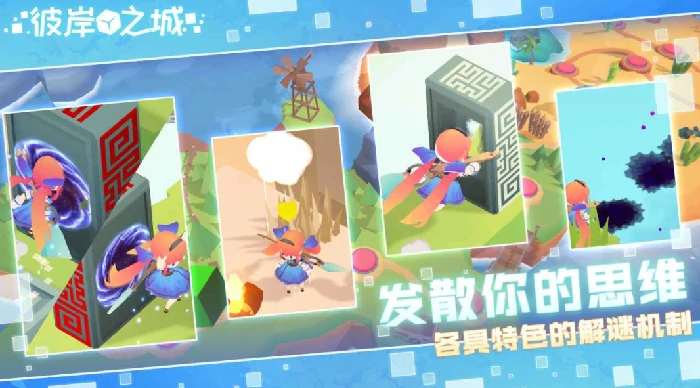 彼岸之城公测时间曝光,彼岸之城上线日期全面解析