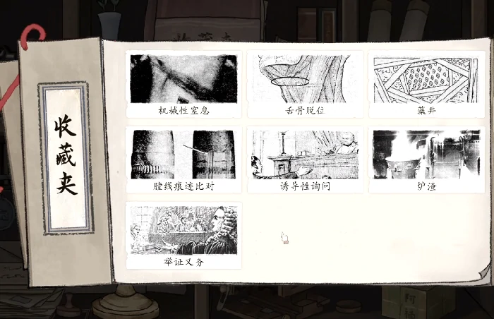 山河旅探鸿儒硕学成就怎么达成,山河旅探鸿儒硕学成就全攻略