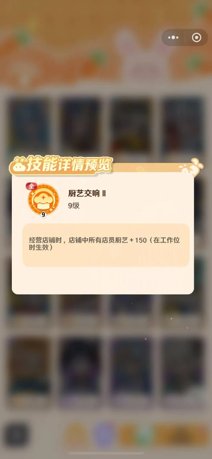 解忧小食光皮皮强度解析,解忧小食光皮皮角色全面介绍