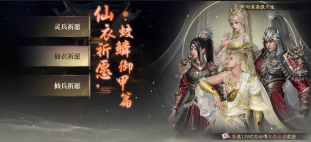 大奉打更人卡池玩法全解析,大奉打更人抽卡机制与技巧指南